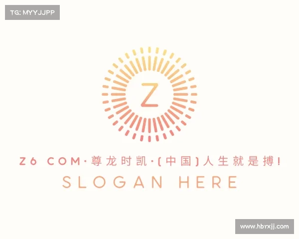 关于Z6 COM·尊龙时凯·(中国)人生就是搏!